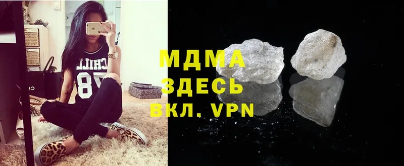 MDMA VHQ  блэк спрут зеркало  Астрахань 